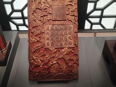 -中国闽台缘博物馆