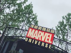 -南小馆(迪士尼小镇店)