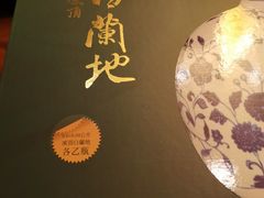 -小南洋海景餐厅(深圳湾店)
