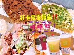 -奈雪的茶(漫广场店)