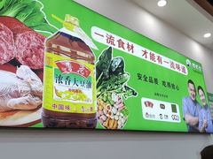 -舞素卷菜煎饼.糁汤(万达金街店)