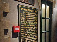 -哈爾濱記憶·城市文化主题餐厅