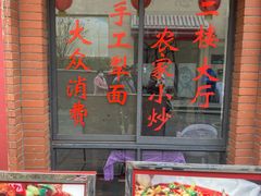 -照金红色旅游名镇