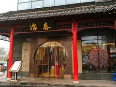 门面-冶春茶社(沃尔玛店)