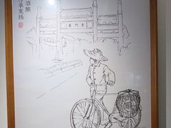 -三姐酒酿(老门东店)