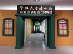 -徐悲鸿纪念馆