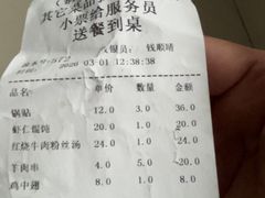 -李记清真馆(打钉巷店)