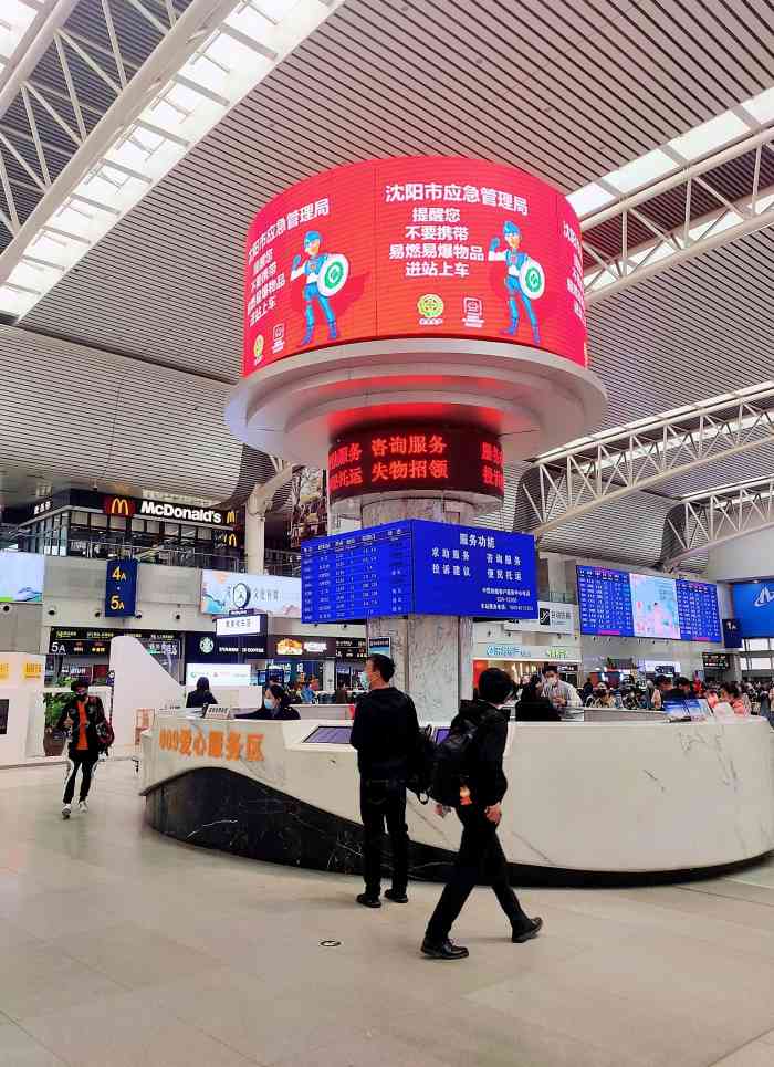 沈阳北站-"吐槽达人之沈阳北站 每次回家必经的一个."-大众点评移动版