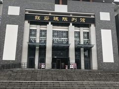 -重庆歌乐山烈士陵园