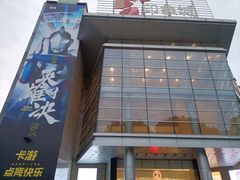 -GODIVA(印象城店)