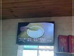 -人和水上飘(第一家店)