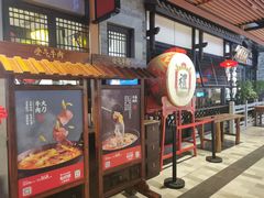 -受气牛肉·重庆耙牛肉(来福士店)