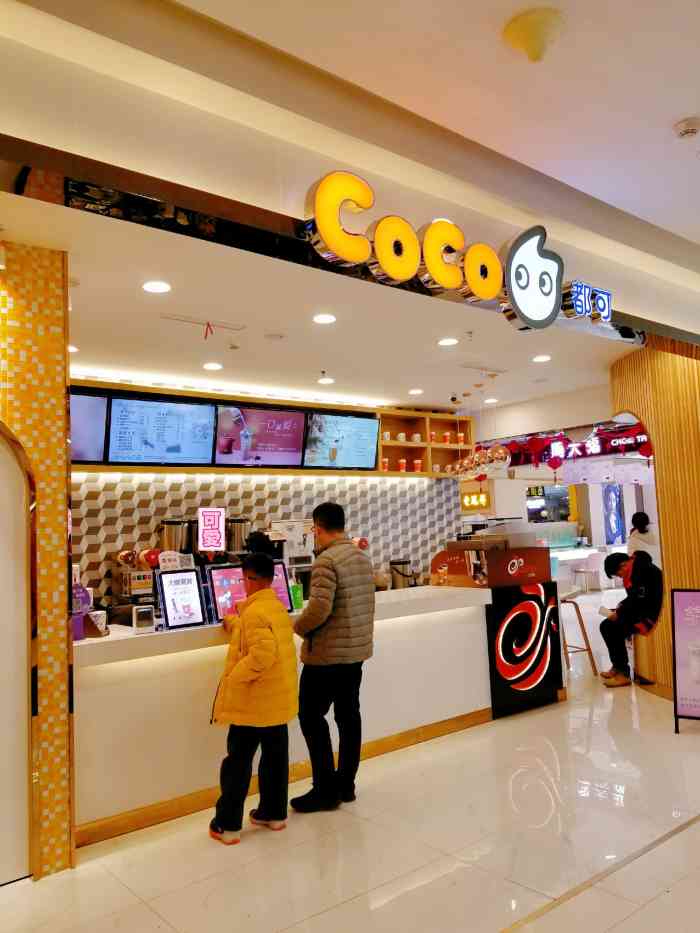 coco都可(芙蓉天虹店)-"天虹商场一楼,儿童游乐设施那里.以前还有..."