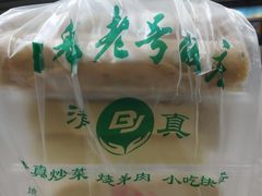 -白魁老号饭庄(交道口店)
