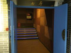 -太平洋影院(西村店)