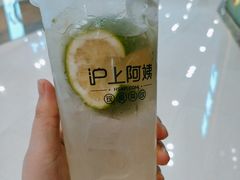 -沪上阿姨鲜果茶(世纪金源店)