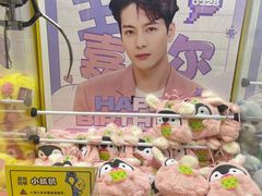 -风云再起游乐汇(北京西单西西友谊店)