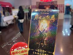 -北京地质礼堂