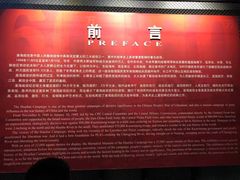 -淮海战役纪念馆