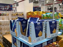 -山姆会员商店(西溪店)