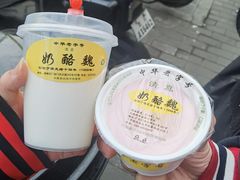 -奶酪魏(牛街总店)