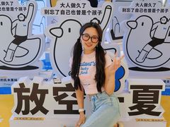 -宝龙城(杭州滨江店)