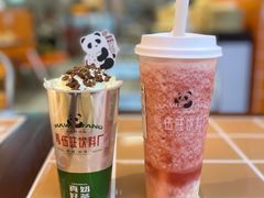 -马伍旺饮料厂(景枫中心店)