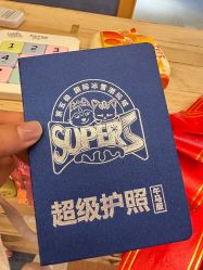 -第五极儿童乐园