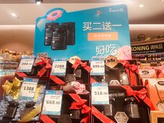 -百佳永辉超市(福田星河店)