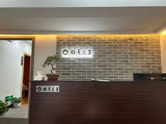 -雅享养生·中医调理·筋骨艾灸(广兰路店)