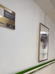 -上海华美医疗美容医院