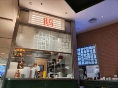 -潮界(凯德晶萃店)