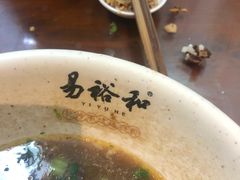 -易裕和·长沙米粉(友谊路店)