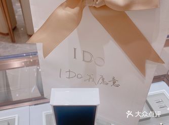 在IDo 看了一款钻戒，年底的婚期，打算过两天去买