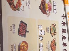 -冰川朝鲜族料理·东北菜(观前店)