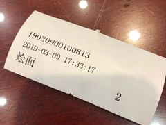 -护国寺小吃(新街口店)