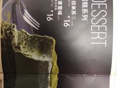 -必胜客(WOW中心城店)