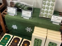 -中村藤吉(平等院店 )