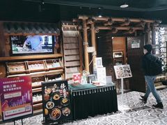 -云海肴·汽锅鸡·云南菜(天山百盛优客店)