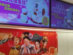 -味多美蛋糕(苏州街地铁店)