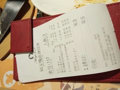 账单-祖母的魔法厨房(陆家嘴店)