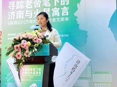 -老舍旧居