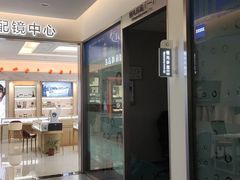 -大光明眼镜(锦华路旗舰店)