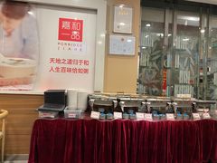 -嘉和一品粥(山水店)