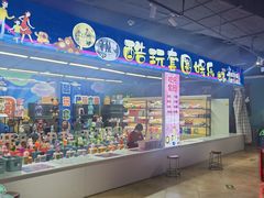 -大玩家(万达广场大连甘井子店)