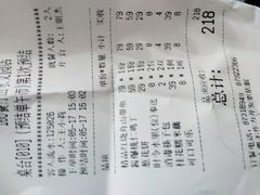-106餐厅(山水文园店)