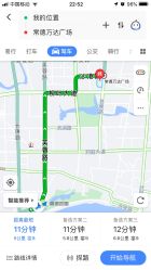 -孩子王童乐园(常德万达店)