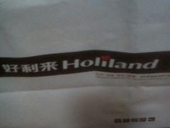-好利来(乐堤港店)