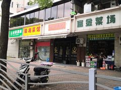 -匠心SPA·养生馆(上海南站店)