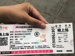 -南京奥林匹克体育中心-体育馆